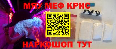 spice Чапаевск