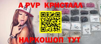 прущие крисы Чебаркуль