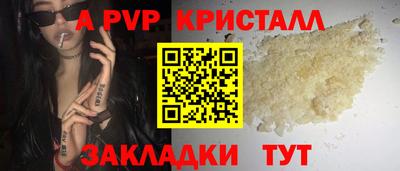 прущие крисы Чебаркуль