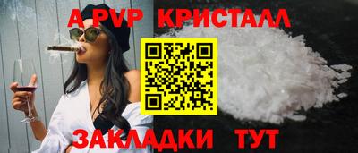 прущие крисы Чебаркуль