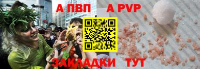 прущие крисы Чебаркуль