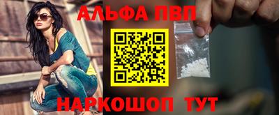 spice Чапаевск