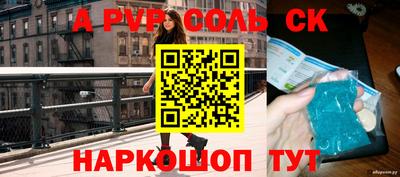 прущие крисы Чебаркуль