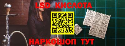 spice Чапаевск