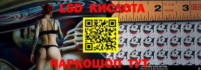 spice Чапаевск