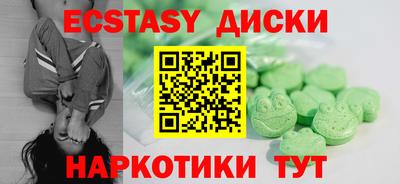 spice Чапаевск