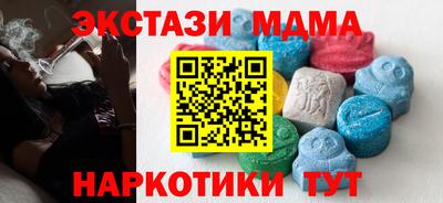 spice Чапаевск