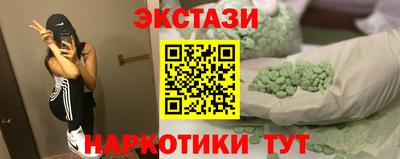 прущие грибы Чебоксары