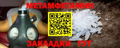 spice Чапаевск