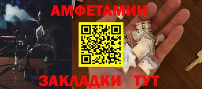 spice Чапаевск