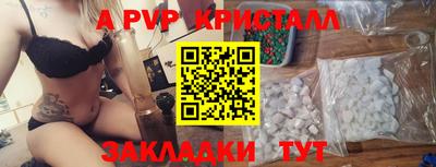 прущие грибы Чебоксары