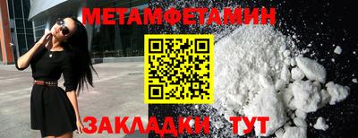 прущие грибы Чебоксары