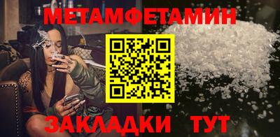 прущие грибы Чебоксары