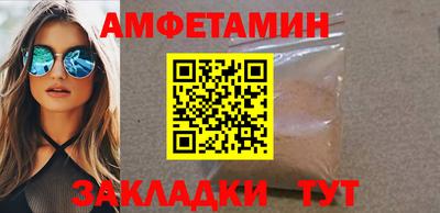 прущие крисы Чебаркуль