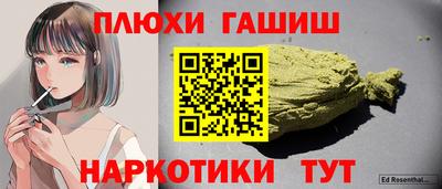 прущие крисы Чебаркуль