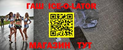 прущие крисы Чебаркуль