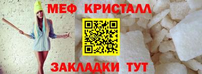 spice Чапаевск