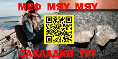 прущие крисы Чебаркуль