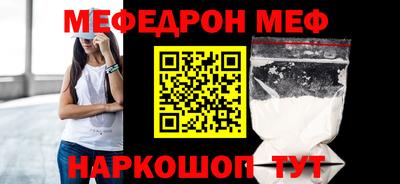 прущие крисы Чебаркуль