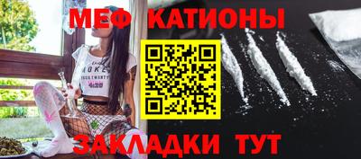 прущие крисы Чебаркуль