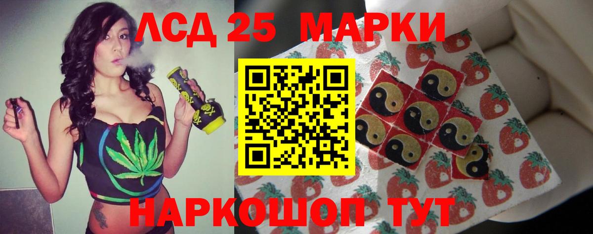 Лсд 25 экстази кислота  Лсд 25 экстази кислота  Вход с VPN  ЛСД экстази  Магнитогорск 