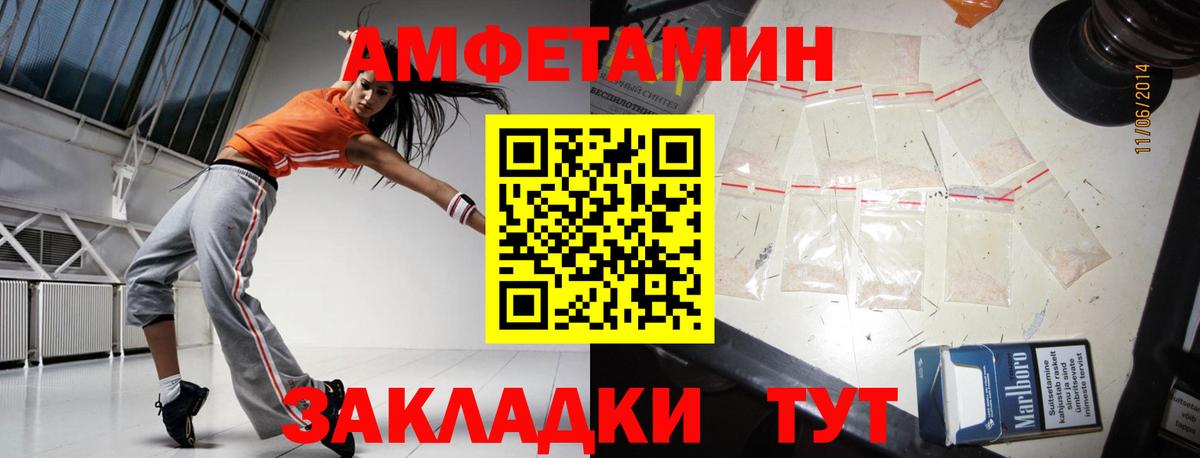 Первитин  Вход с VPN  Первитин Декстрометамфетамин 99.9%  Магнитогорск  Первитин Декстрометамфетамин 99.9% 