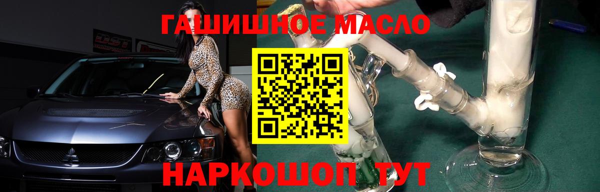 ТГК концентрат Магнитогорск