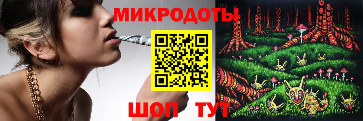 купить  цена  Псилоцибиновые грибы мицелий  Вход с VPN  Псилоцибиновые грибы Psilocybe  Магнитогорск 