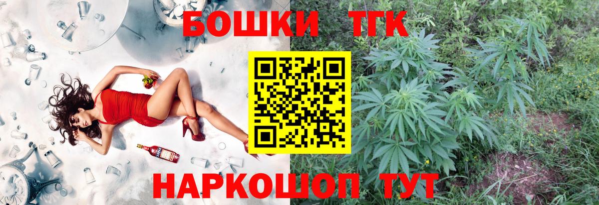 МАРИХУАНА марихуана Магнитогорск